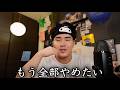 【鬱突入】人生のどん底でどうやって生きていけばいいの❓