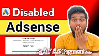 How to Receive Disabled AdSense Payment 2026 | Disabled AdSense Payment Kaise Nikale