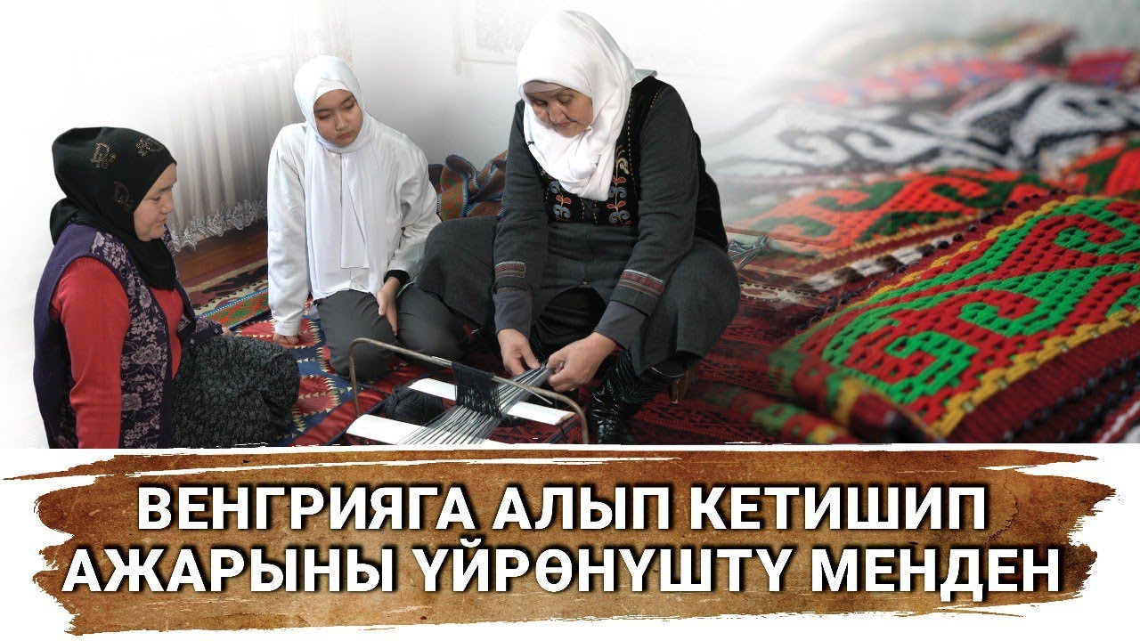 Мына сага! Дүйнө жүзүн кыдырган алайлык апа | Маек | ыр | Айт Айт Десе | тез кор