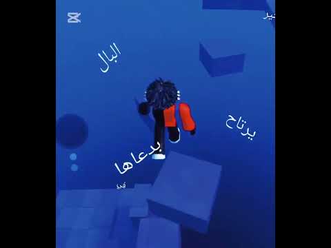 انشودة امي يا ورده في الدار  جيش زين روبلوكس وصلوني 3000 مشترك اكسبلور