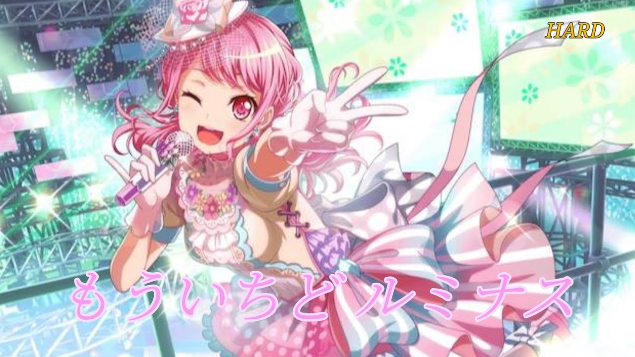 バンドリ もういちど ルミナス Clarisコラボver Hard Youtube