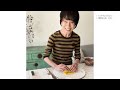 雑誌『栗原はるみ』11号の見どころ