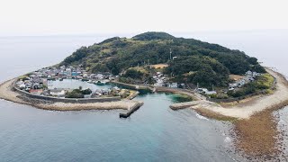 1min Drone footage show | One of Japan's smallest inhabited islands