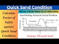 Calculate Factor of Safety Against Quick Sand Condition in Soil Deposit| Sand Boiling Solved Problem