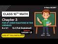 Class 10 Math Ex 3.1 Q4 🔥 | Pair of Linear Equations Chapter 3 | NCERT Solutions Hindi | Easy Method