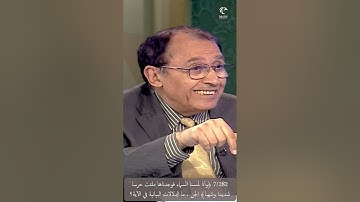 7/282 ﴿وأنا لمسنا السماء فوجدناها ملئت حرسا شديدا وشهبا﴾ الجن ، ما الدلالات البيانية في الآية ؟