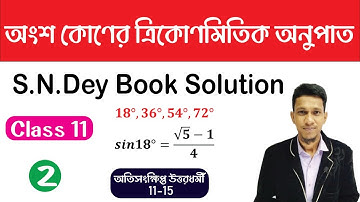 Trigonometric Ratios Of Submultiple Angles Class 11 In Bengali - 2| Trigonometry Class 11 In Bengali