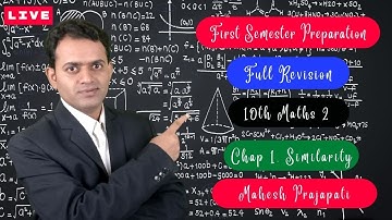 First Semester Preparation| Exam 2022 | 10th Maths 2 Similarity Revision | Mahesh Prajapati