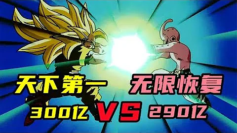 布歐篇39：悟空大戰布歐漸漸不敵，貝吉塔挺身而出，挨揍1分鐘？ - 天天要聞