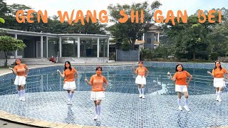 GEN WANG SHI GAN BEI