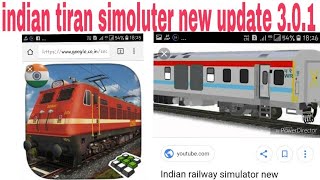 Indian tiran simolater new update 3.1.1 screenshot 5