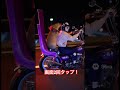 カピバラと2人乗り#ai