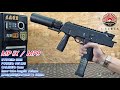 LFJ Maruyama 丸山製作所 MP IX MP9 GBB 瓦斯槍 MY-SMG-MP9DX-BK