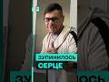 Музикант Лесик прийшов до тями після зупинки серця #еспресо #гопаца