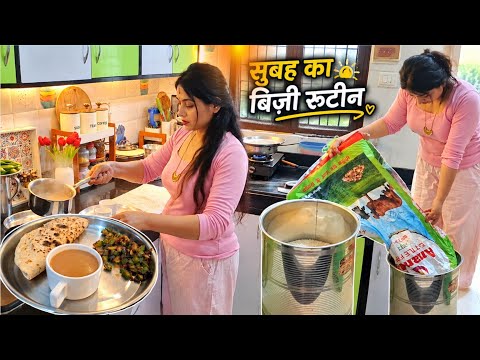 6 से 3:30 तक🌼 मेरा सुबह का Busy Routine 🌼