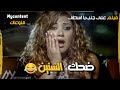 هي أيه الكرامة الي واخداكوا النهارده لما توصل وحدة معروفة بالمنطقة كلها 