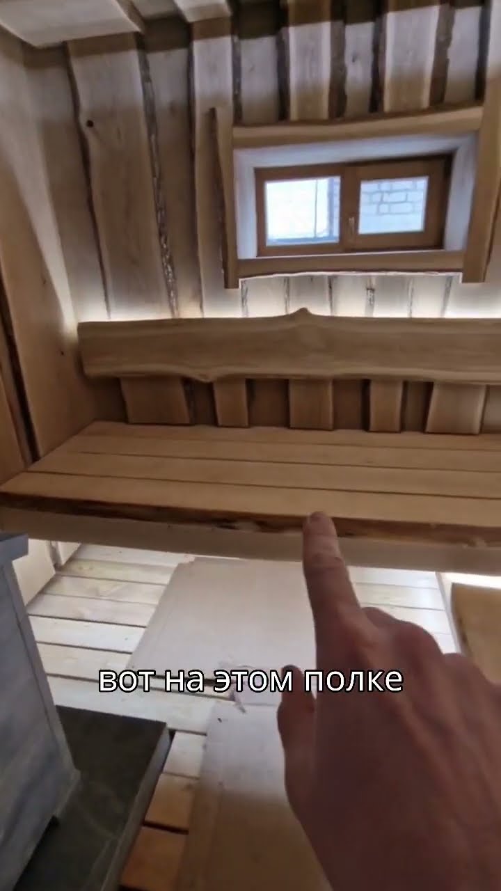 установка полок в парилке