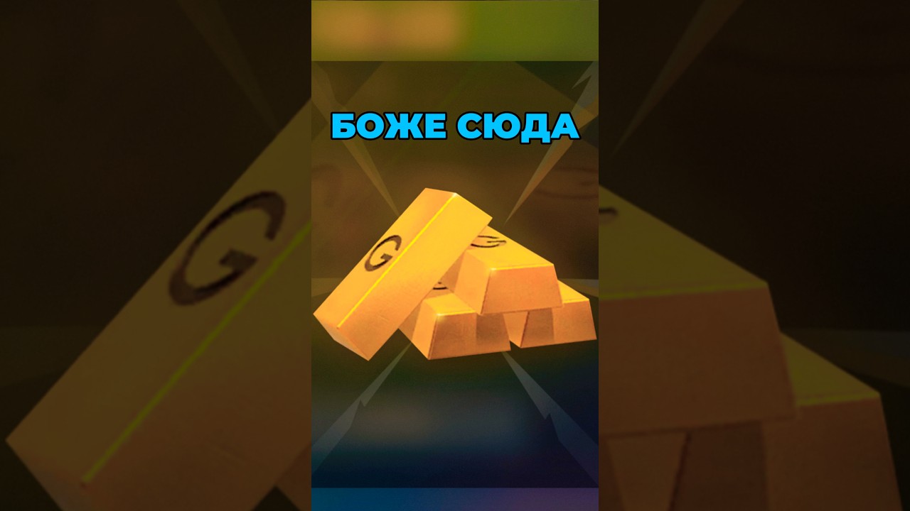 КОММАНДЕР ПАСС В STANDOFF 2