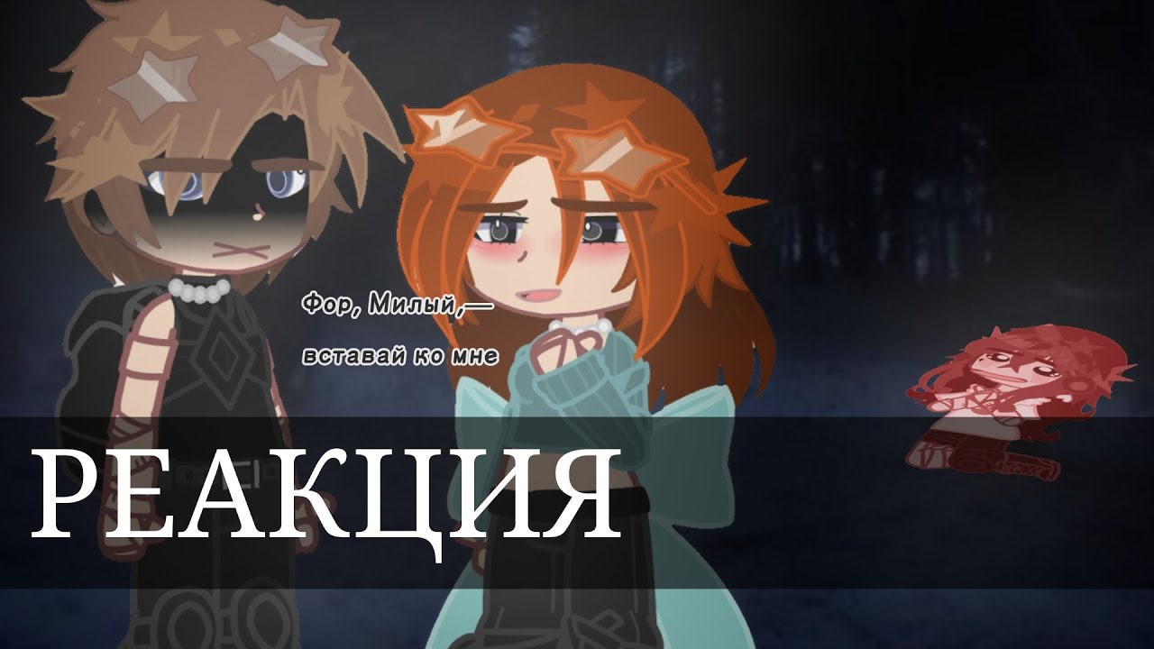 ||×0.7|| ✿Реакция Деревня Санты на Елену Райтман✿