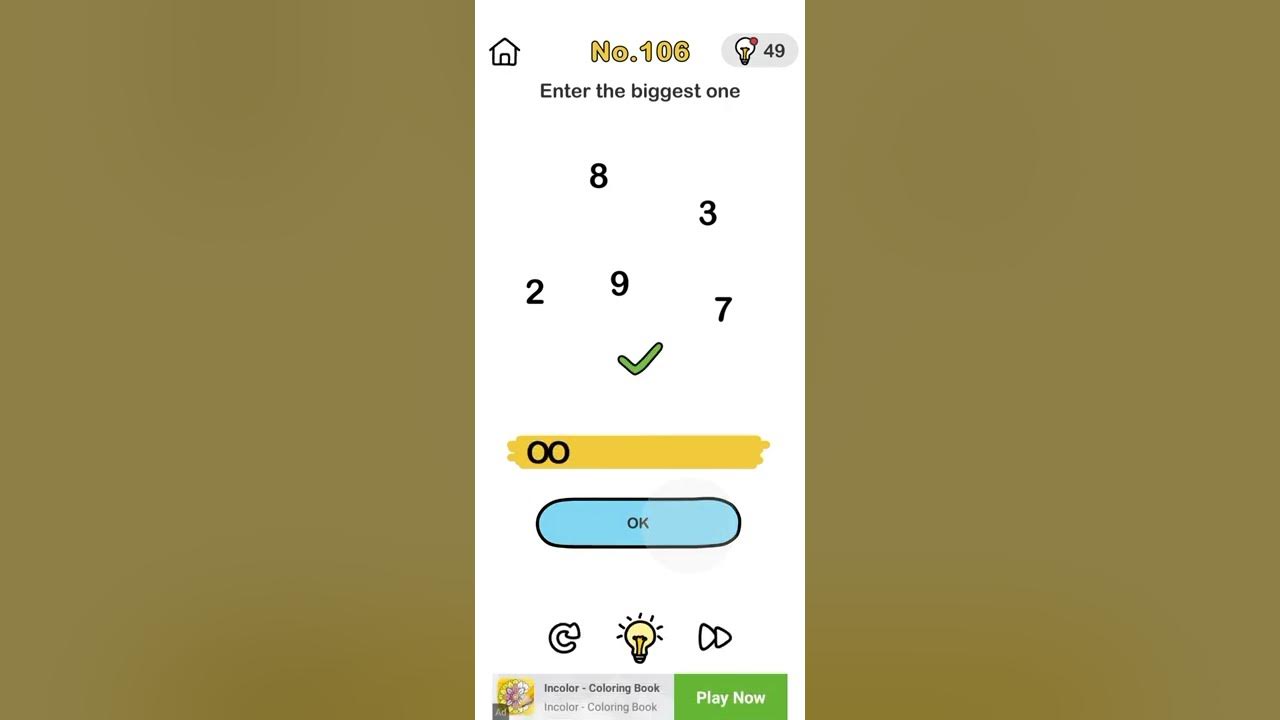 97 уровень brain. 97 уровень brain