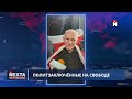 Атака РФ против Турции / Президент отказался от переговоров