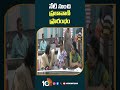 ప్రముఖ ప్రజావాణి పత్రిక తిరిగి ప్రారంభం! 📢 నేడు నుంచి కొత్త అప్‌డేట్స్