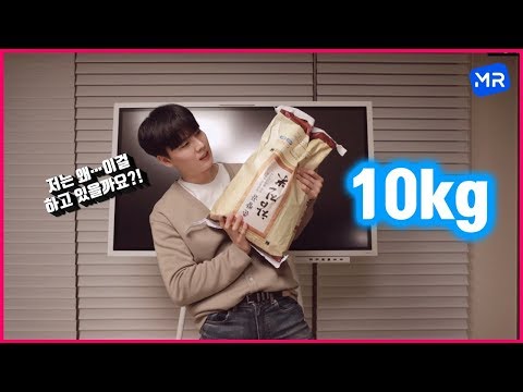 <strong>쌀</strong> <strong>10kg</strong> 들고 던질까 말까 춤 1시간 추기 (지구 최초)