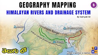 Geography Mapping L5 (1) : Himalayan Rivers and Drainage system | Samyak Sir | UPSC | APPSC | TGPSC
