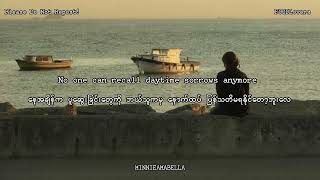    Gu Du Song Ge  Lonely Carolmyanmar Translation And English Translation 