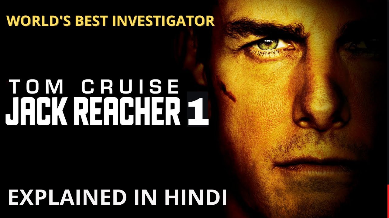 jack reacher movie review in hindi