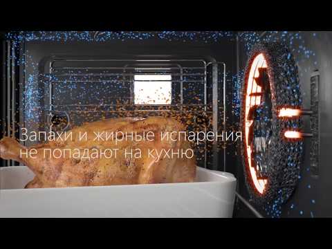 Духовые шкафы Küppersbusch