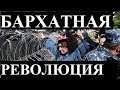 Предсказания по Армении