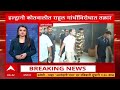 Superfast News Update LIVE |  Eknath Shinde | Sanjay Jadhav | Maharashtra Politics | ABP Majha