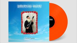 Dionisios Tampakis - Ἄναρχος Θεός – Βυζαντινὰ Κάλαντα τῶν Χριστουγέννων ἐν ἤχῳ α΄ (Techno Christmas)