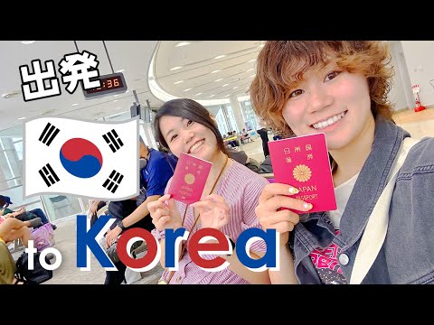Departure to Korea! Our Way from Airport to Hotel