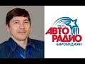 Народ хочет знать: Про жизнь газеты в эпоху интернета.Запись трансляции