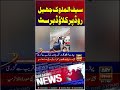Cloudburst on Saif-ul-Muluk Lake Road #cloudburst #saifulmalook #shorts #arynews