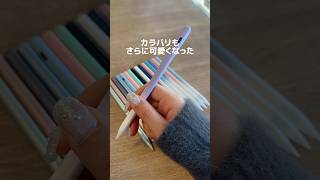 【高コスパすぎる】iPad用タッチペン『スラスラかける君』がコスパ最強すぎる! 傾き検知機能やパームリジェクションもついてこのお値段ってやばすぎ