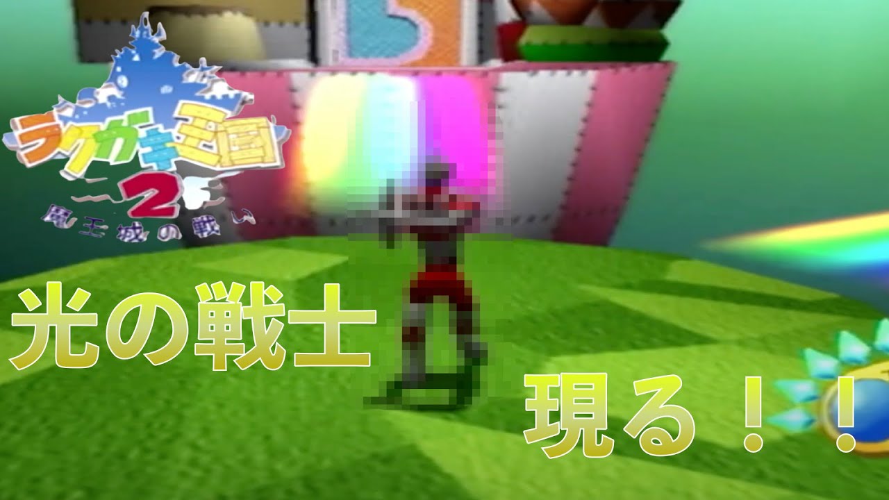 【ラクガキ王国２】過去に作った独創的な６体のキャラクター紹介！