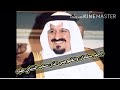 18- شاهد ماذا فعل الامير سلطان بن عبدالعزيز آل سعود مع القهوجي عندما سكب الشاي على ثوب ومشلح الامير.