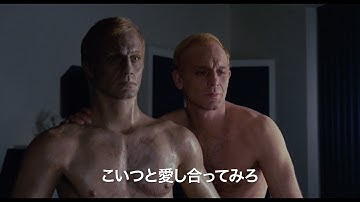 裏の顔を持つ男と想像を超えた女の鮮烈対決　「男女残酷物語／サソリ決戦」残酷予告