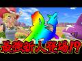 【実況】スカウト産色違い軍団に「弱いワケがないあのポケモン」で超強化されたのだ!?