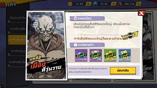 สอนโหลด+สมัคร วันพั้นช์แมนเถื่อน screenshot 2