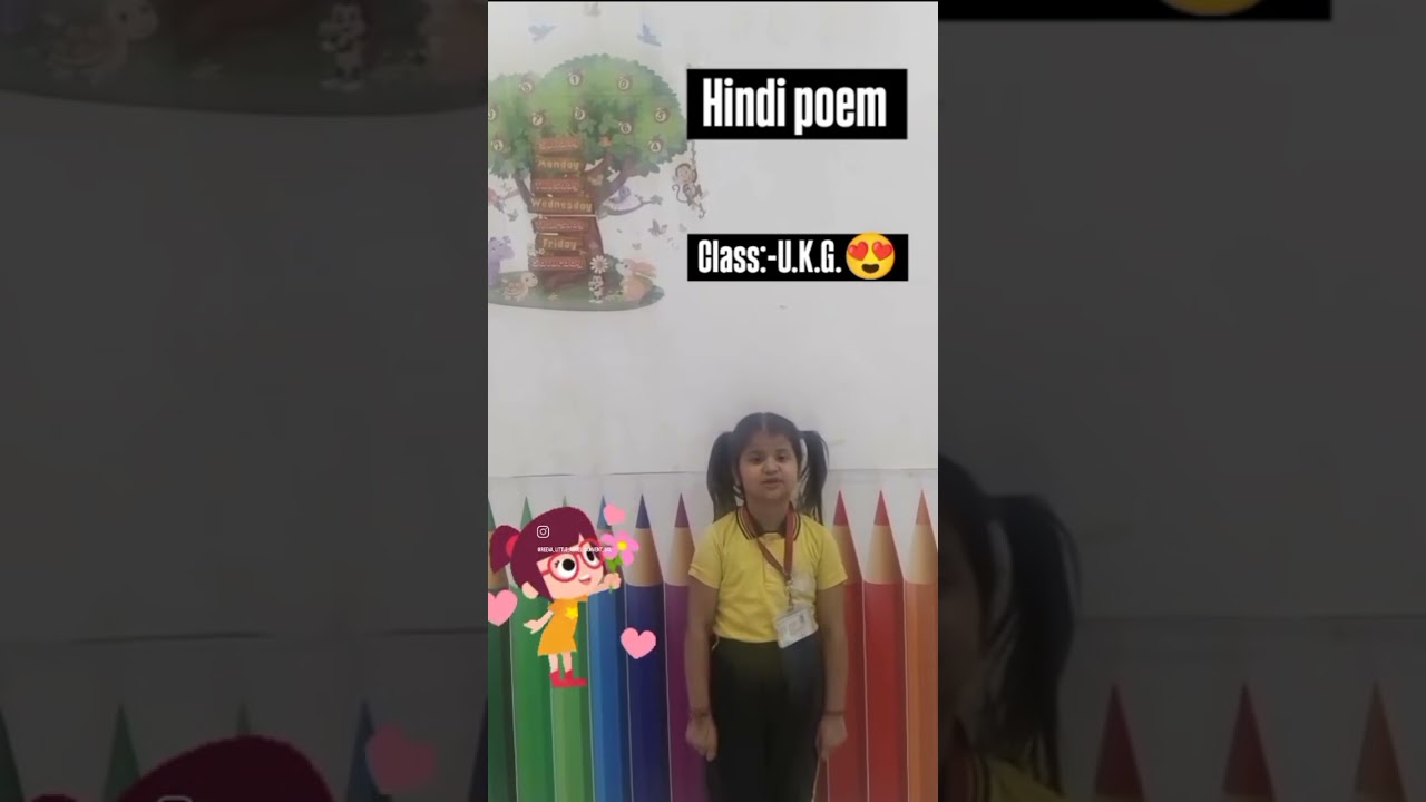 Poem:- school humara nirala hai
