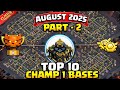 TOP 10! New Best Town Hall 17 (TH17) BASE + Copy Link August 2025 | TH17 WAR BASE | Clash of Clans 