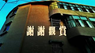 我給的愛