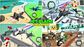 JET PLANE RACE മോഡ് കണ്ടോ! ! NEW UPDATE 😛