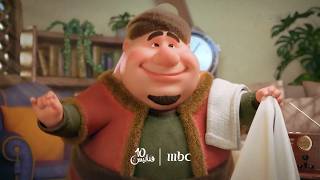 جميع فواصل فنانيس رمضان 2026 - الجديدة كاملة | على جميع قنوات MBC | رمضان يجمعنا