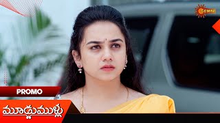 Moodu Mullu- Promo 26 Dec 2025 Telugu Serial Gemini Tv