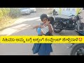 ಸಿಹಿಮಾ ಅಮ್ಮನ ಮೇಲೆ ಕಂಪ್ಲೇಂಟ್ ಹೇಳ್ತಿದಾಳೆ ಅಕ್ಕಂಗೆ ನೋಡಿ 🤩